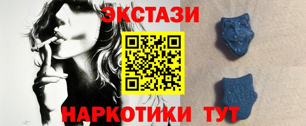 Озёрск  гидра рабочий сайт  Вход с VPN  Экстази 280 MDMA  ЭКСТАЗИ бентли 