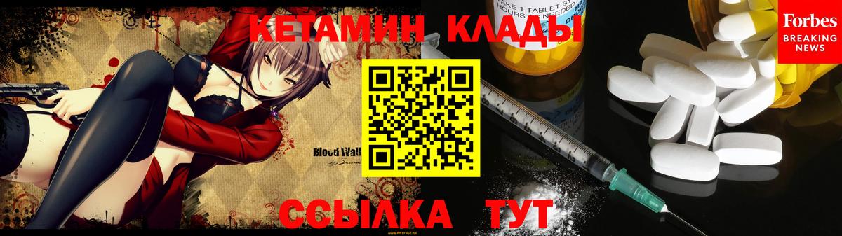 Кетамин VHQ Озёрск