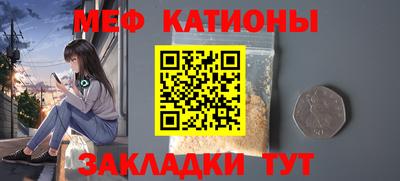 гашик Мариинск