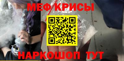 гашик Мариинск
