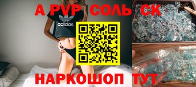 индика Малоярославец
