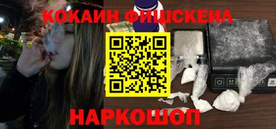 гашик Мариинск