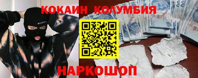 гашик Мариинск
