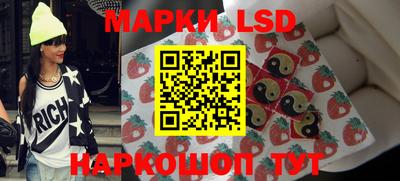гашик Мариинск