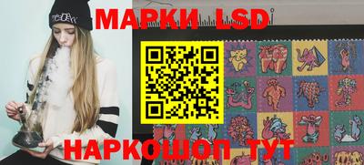 гашик Мариинск