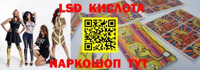 гашик Мариинск