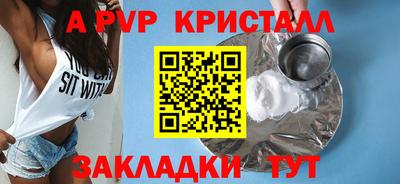 гашик Мариинск