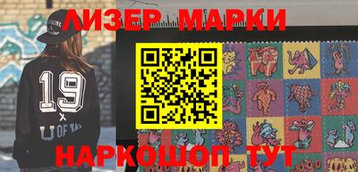 марки lsd Малгобек