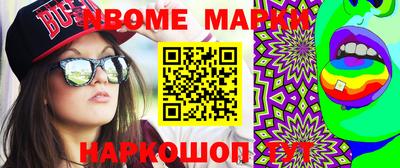 гашик Мариинск