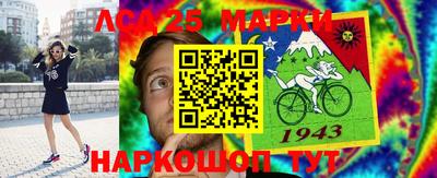 гашик Мариинск