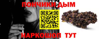 индика Малоярославец