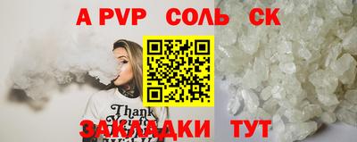 индика Малоярославец