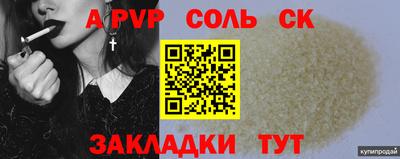 гашик Мариинск