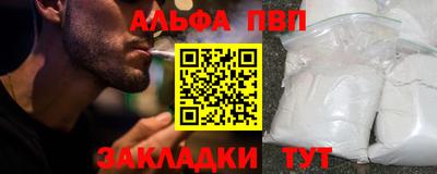 гашик Мариинск
