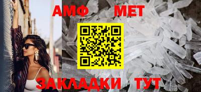 гашик Мариинск