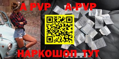индика Малоярославец