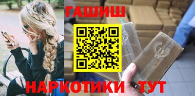 марки lsd Малгобек