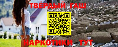 марки lsd Малгобек