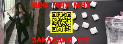 индика Малоярославец