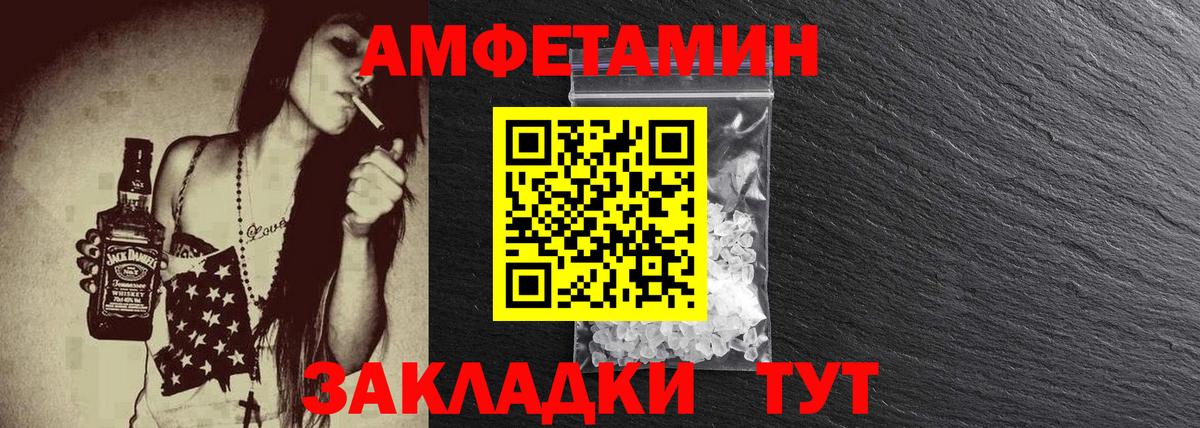 Метамфетамин  МЕТАМФЕТАМИН мет  МЕТАМФЕТАМИН мет  Вход с VPN  Озёрск 