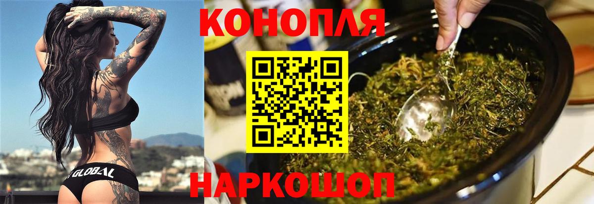 Каннабис MAZAR Озёрск